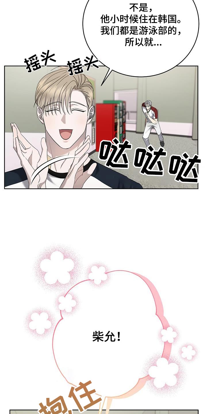 第40章：见面13