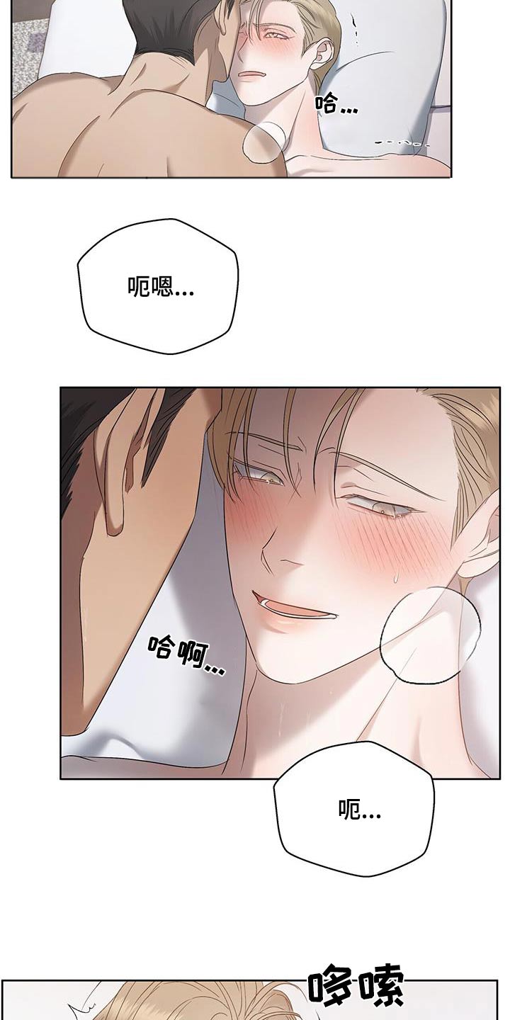 第37章：不是那样25