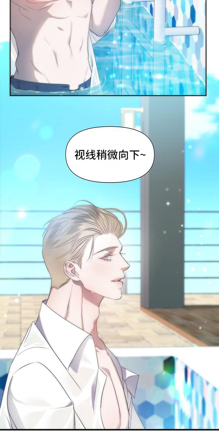 第2章：拍摄3
