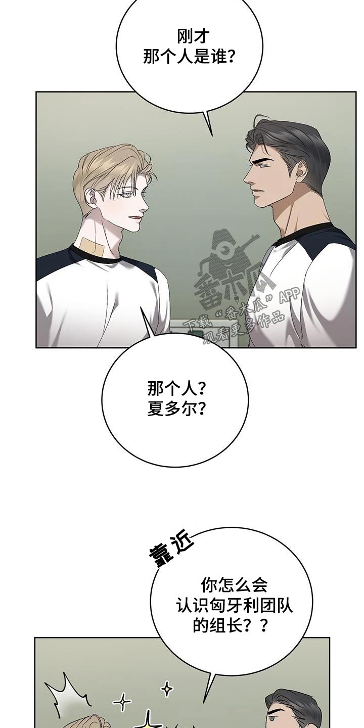 第40章：见面10