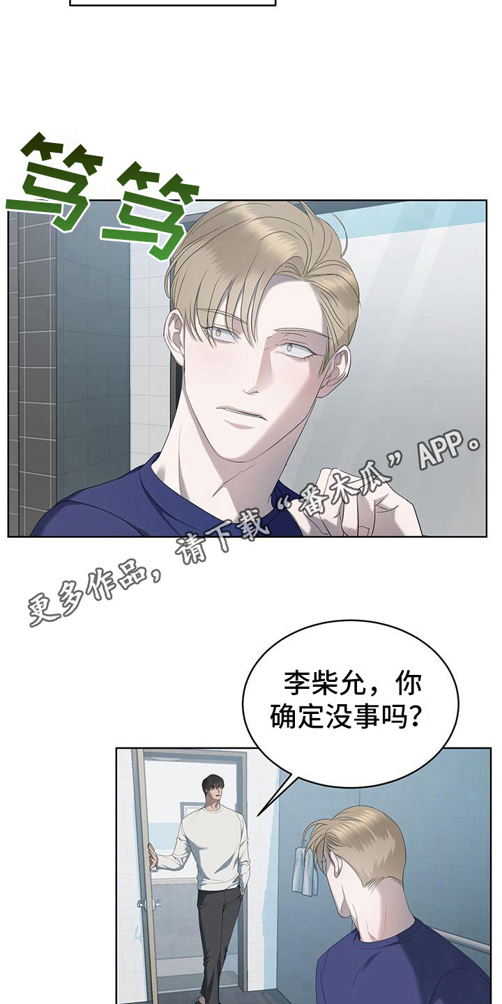 第21章：撒气3
