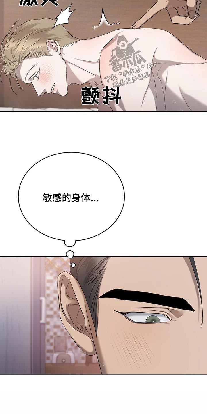 第38章：妥协14