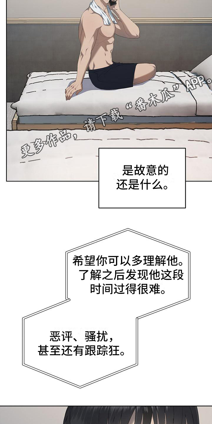 第22章：多多理解10