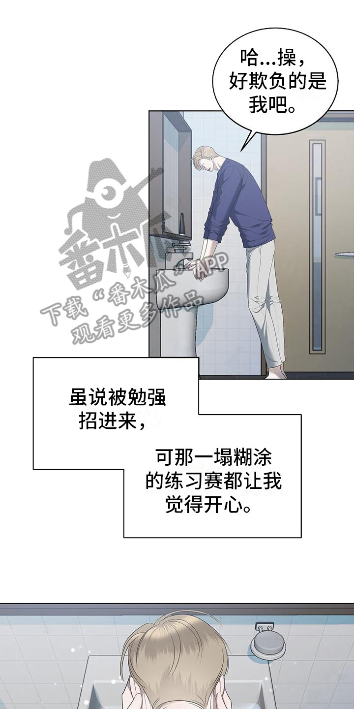 第21章：撒气0