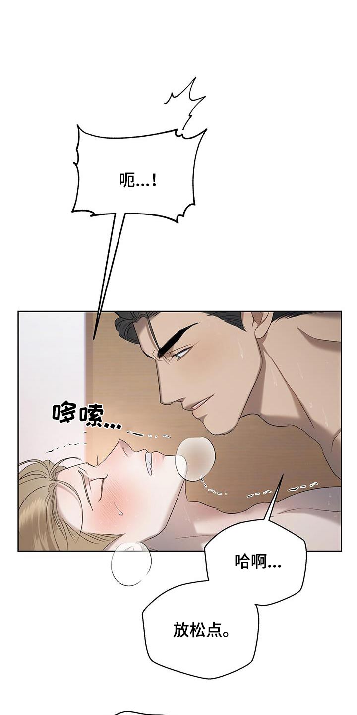第37章：不是那样23