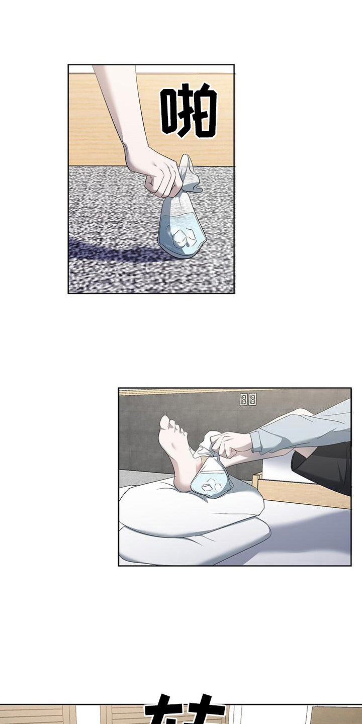 第16章：别闹0