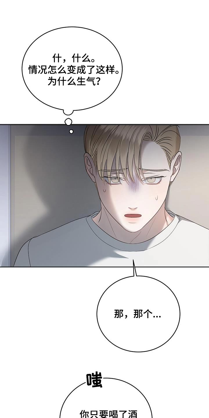 第32章：等等16