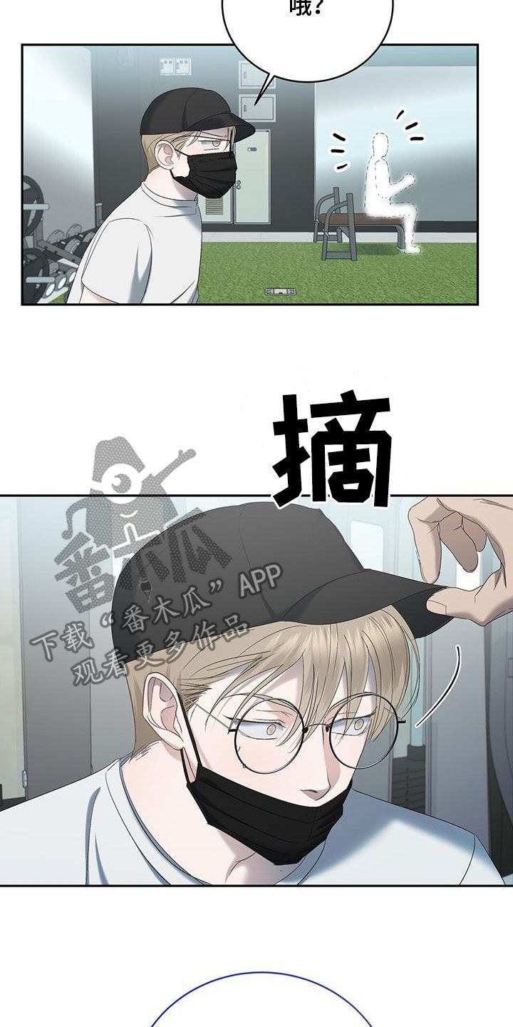 第29章：他算什么11