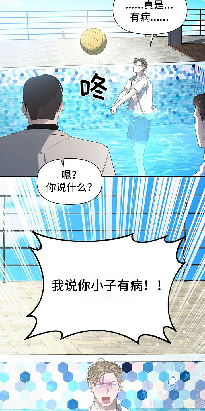 第2章：拍摄10