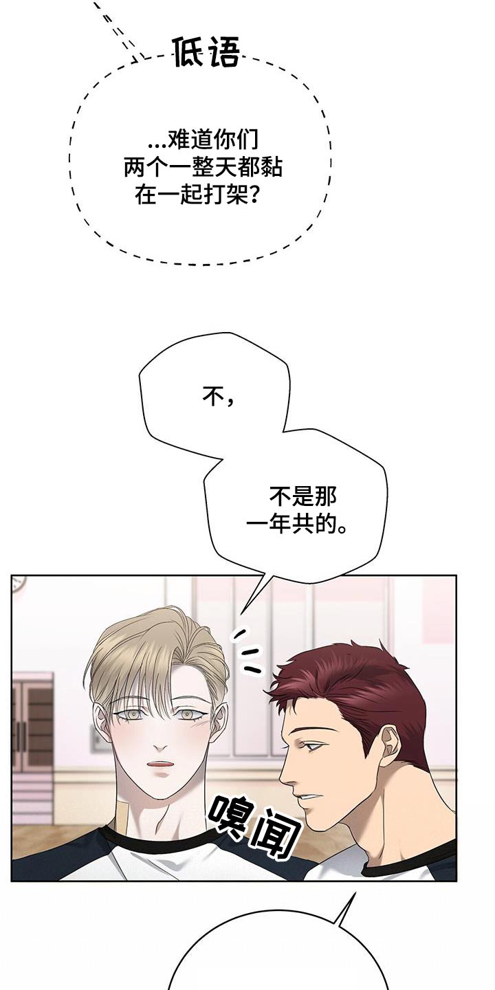 第39章：肌肉酸痛5