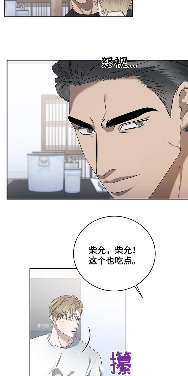 第44章：吓一跳6