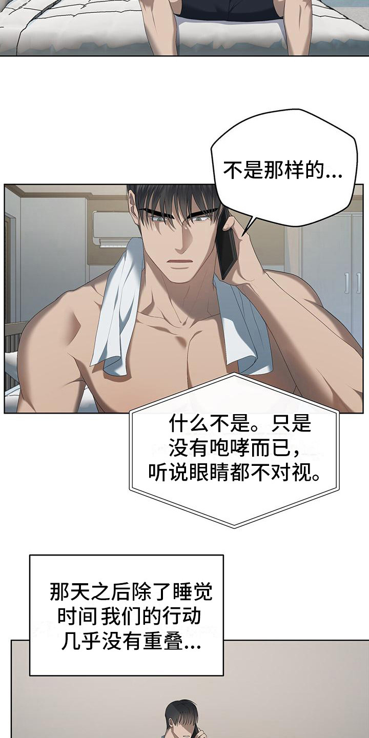 第22章：多多理解9