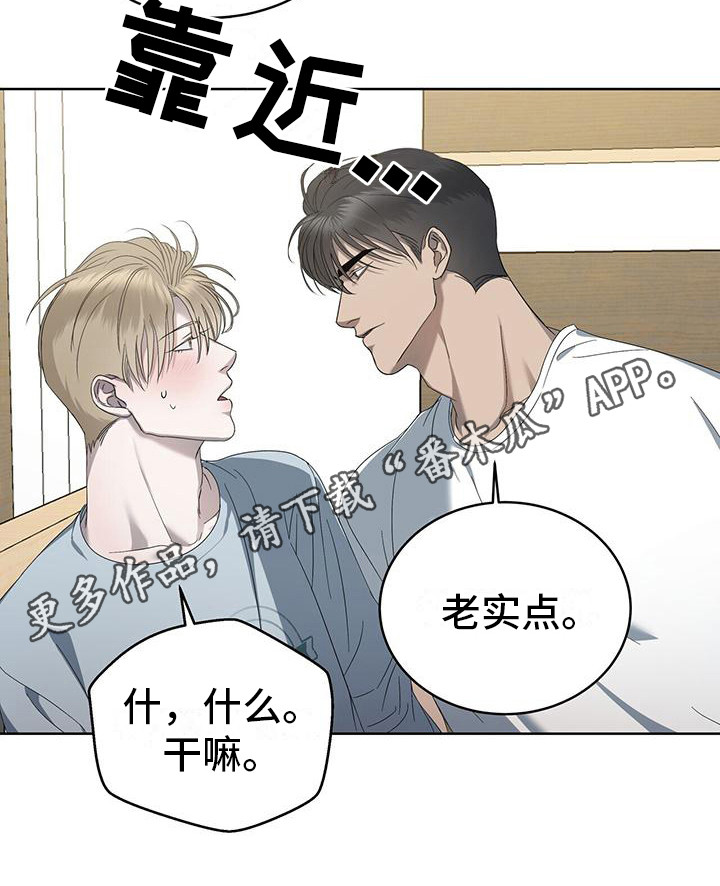 第15章：关注9