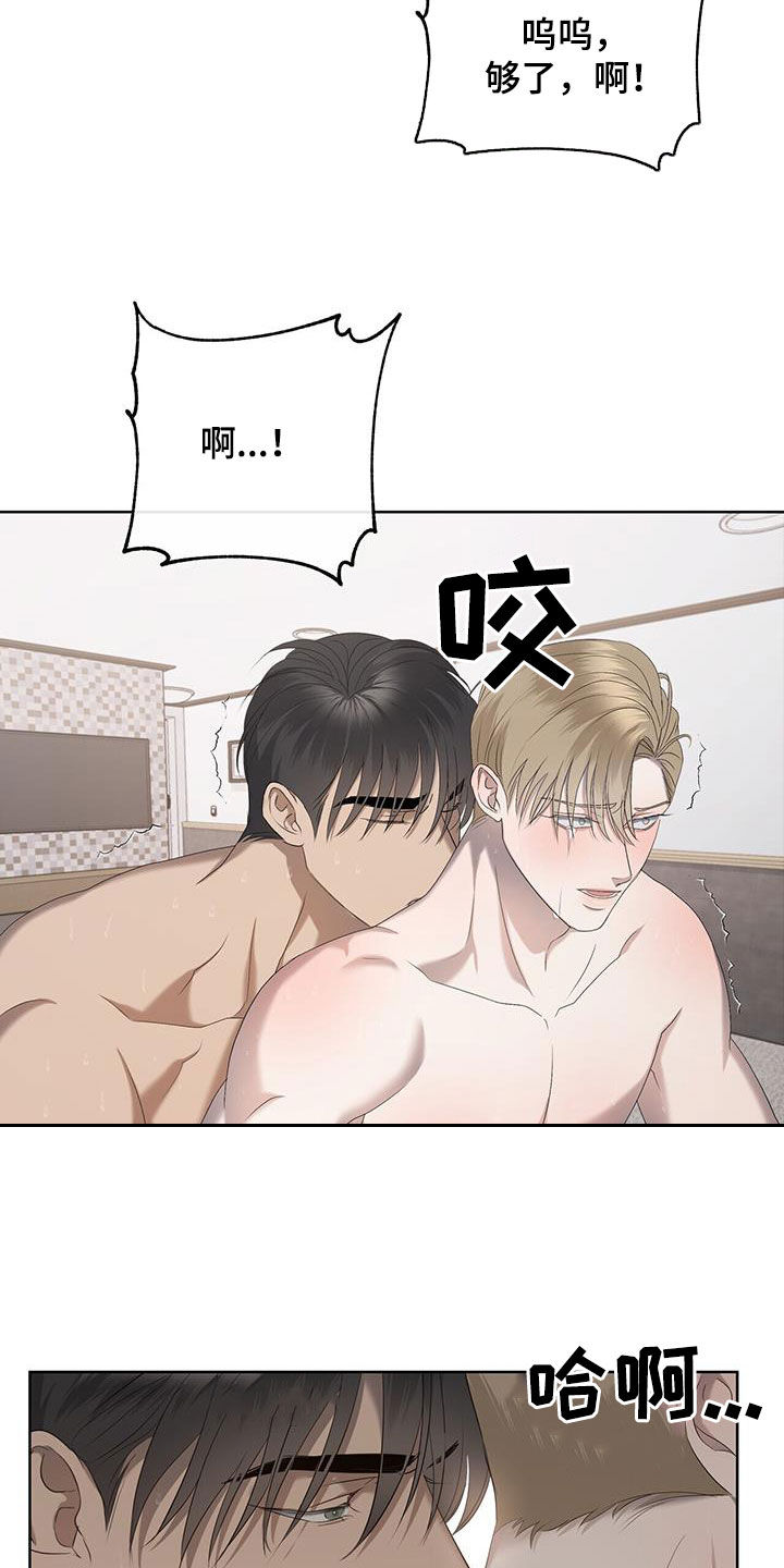 第26章：够了15