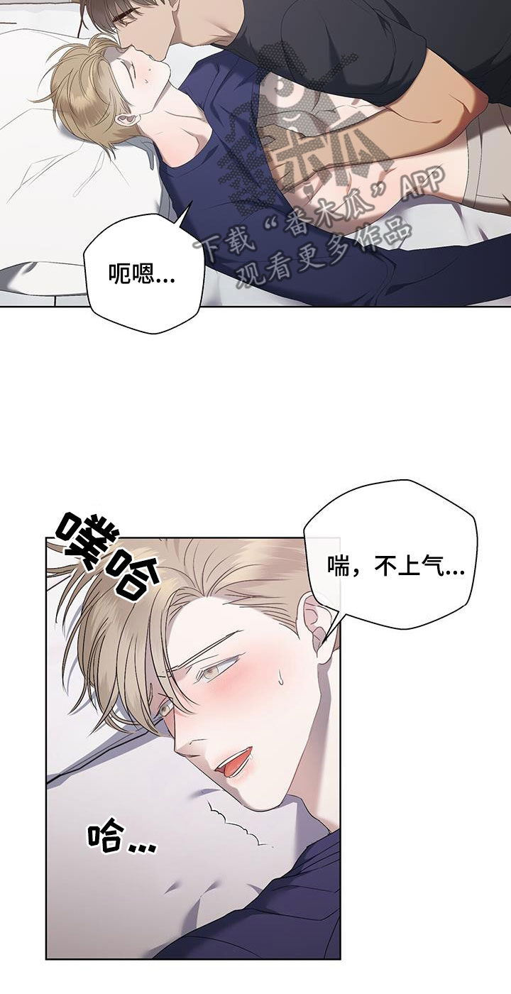 第25章：往哪跑9