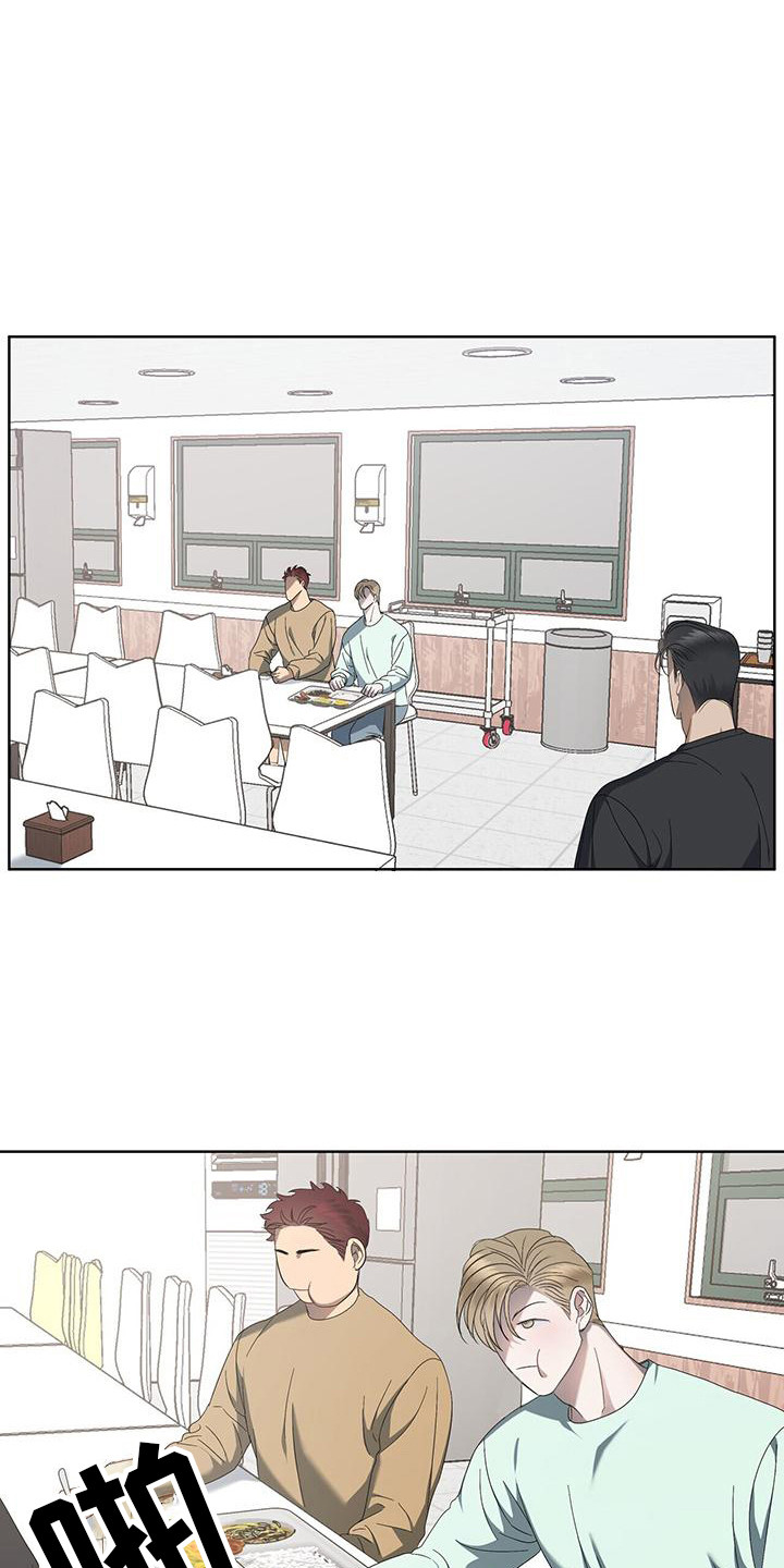 第16章：别闹5