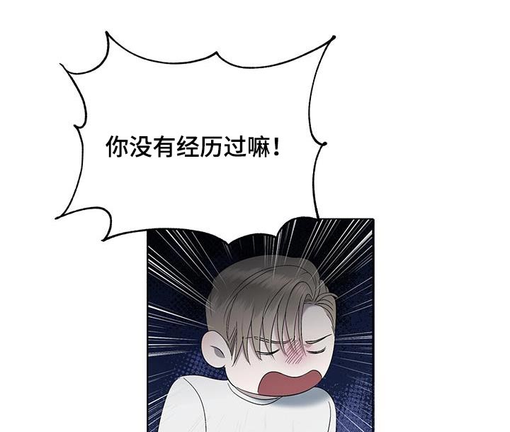 第34章：生日3
