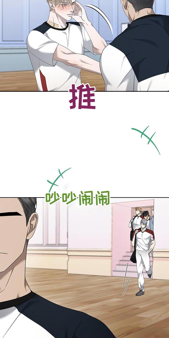 第39章：肌肉酸痛16