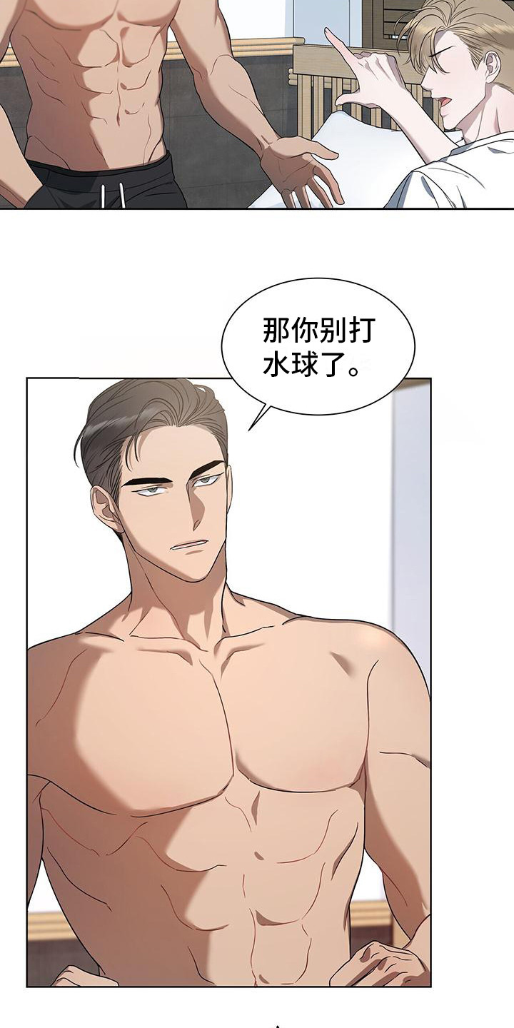 第9章：小鬼3