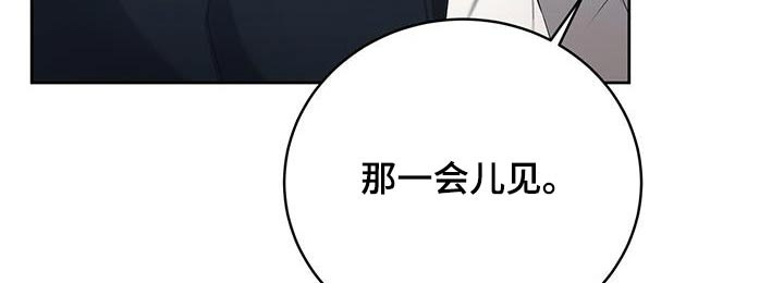 第40章：见面1