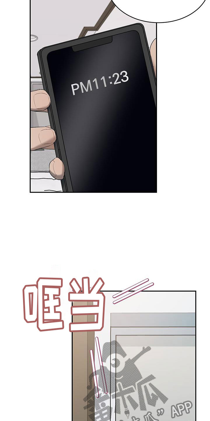 第23章：喝醉17