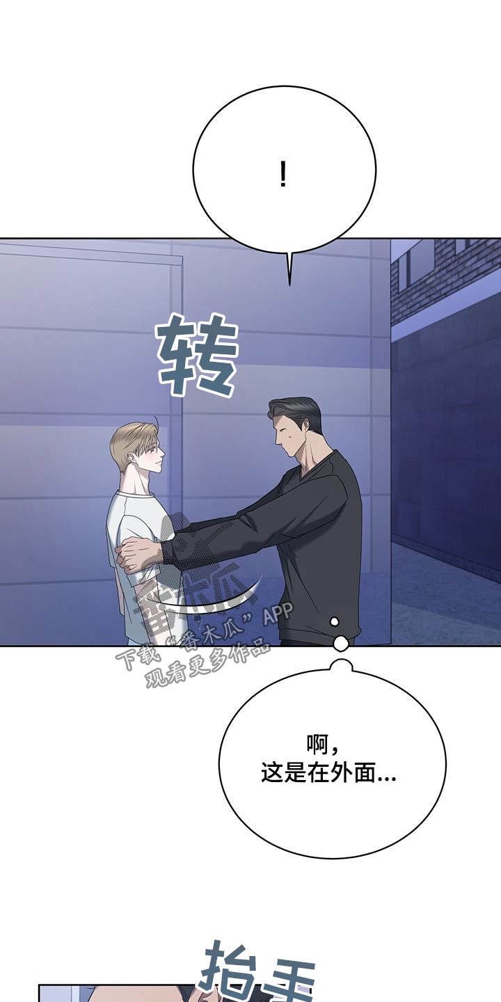 第36章：回家4