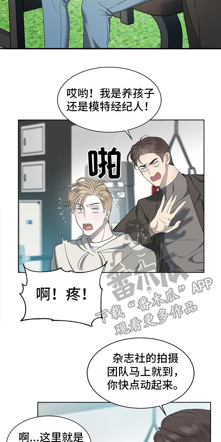 第4章：健身房1