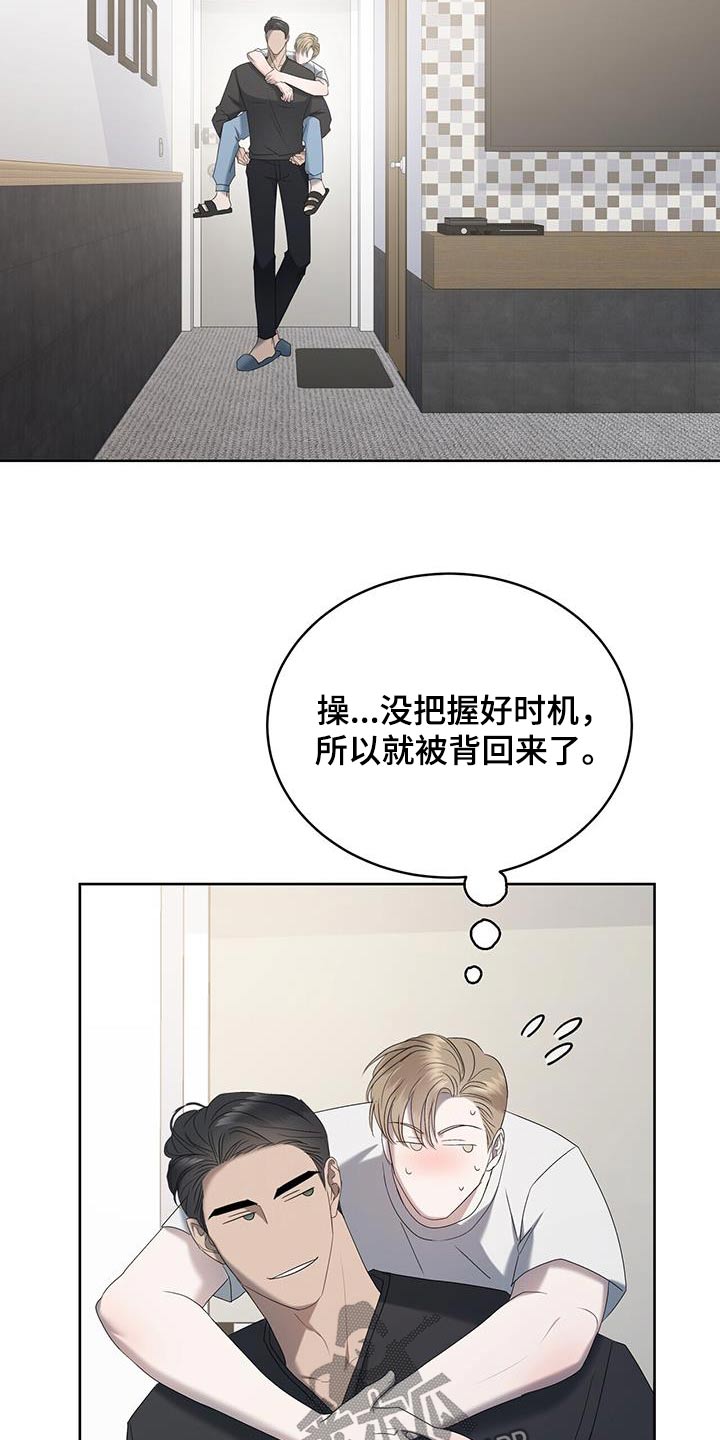第36章：回家9