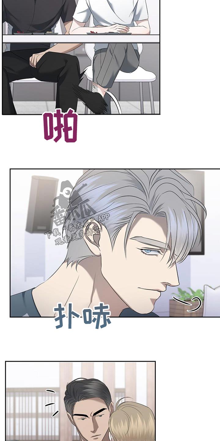 第44章：吓一跳5