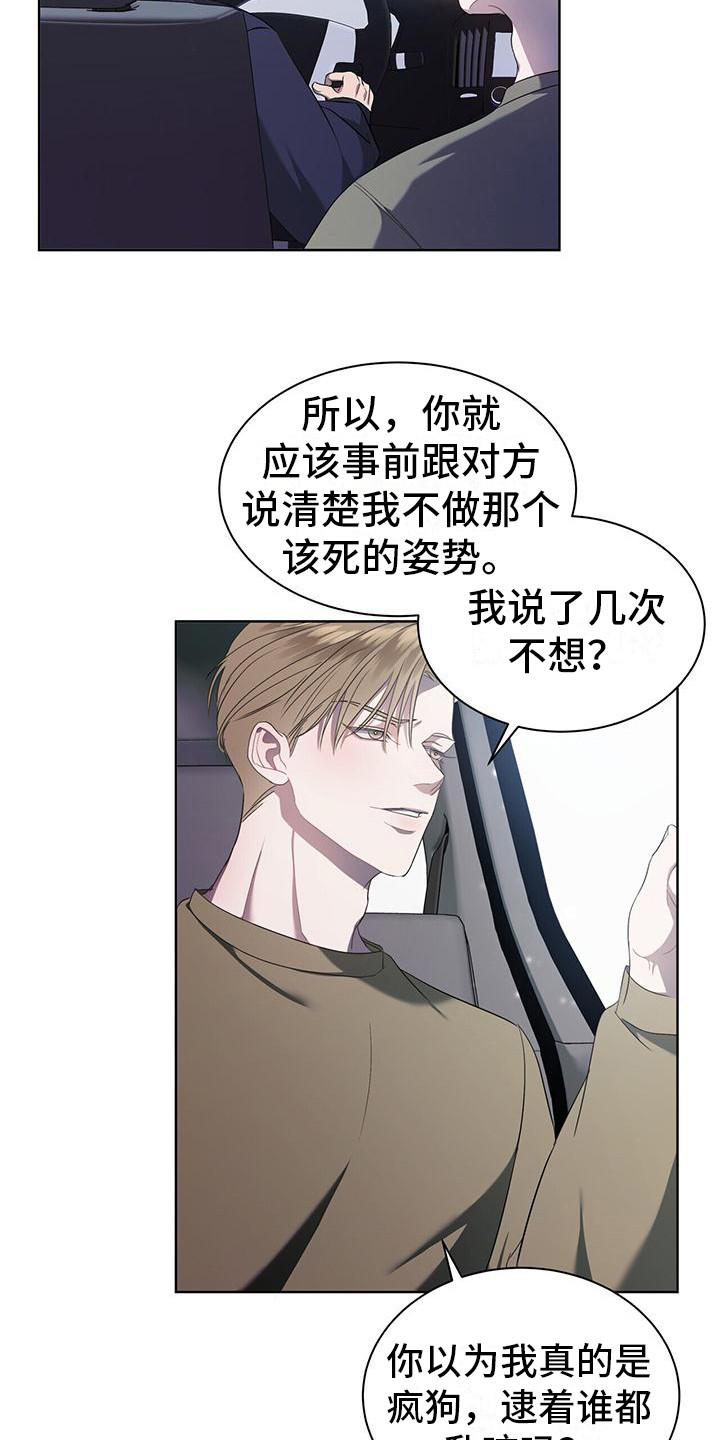 第2章：拍摄18