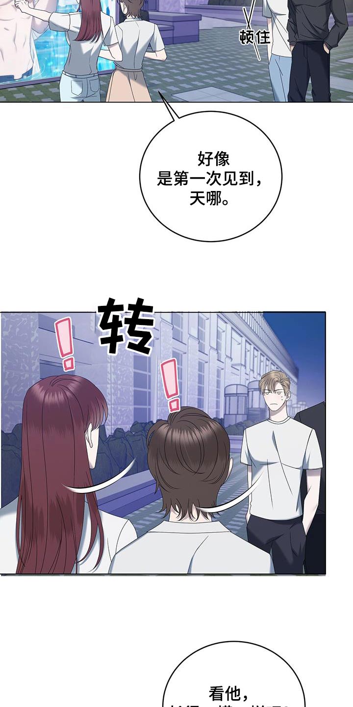 第33章：停下12
