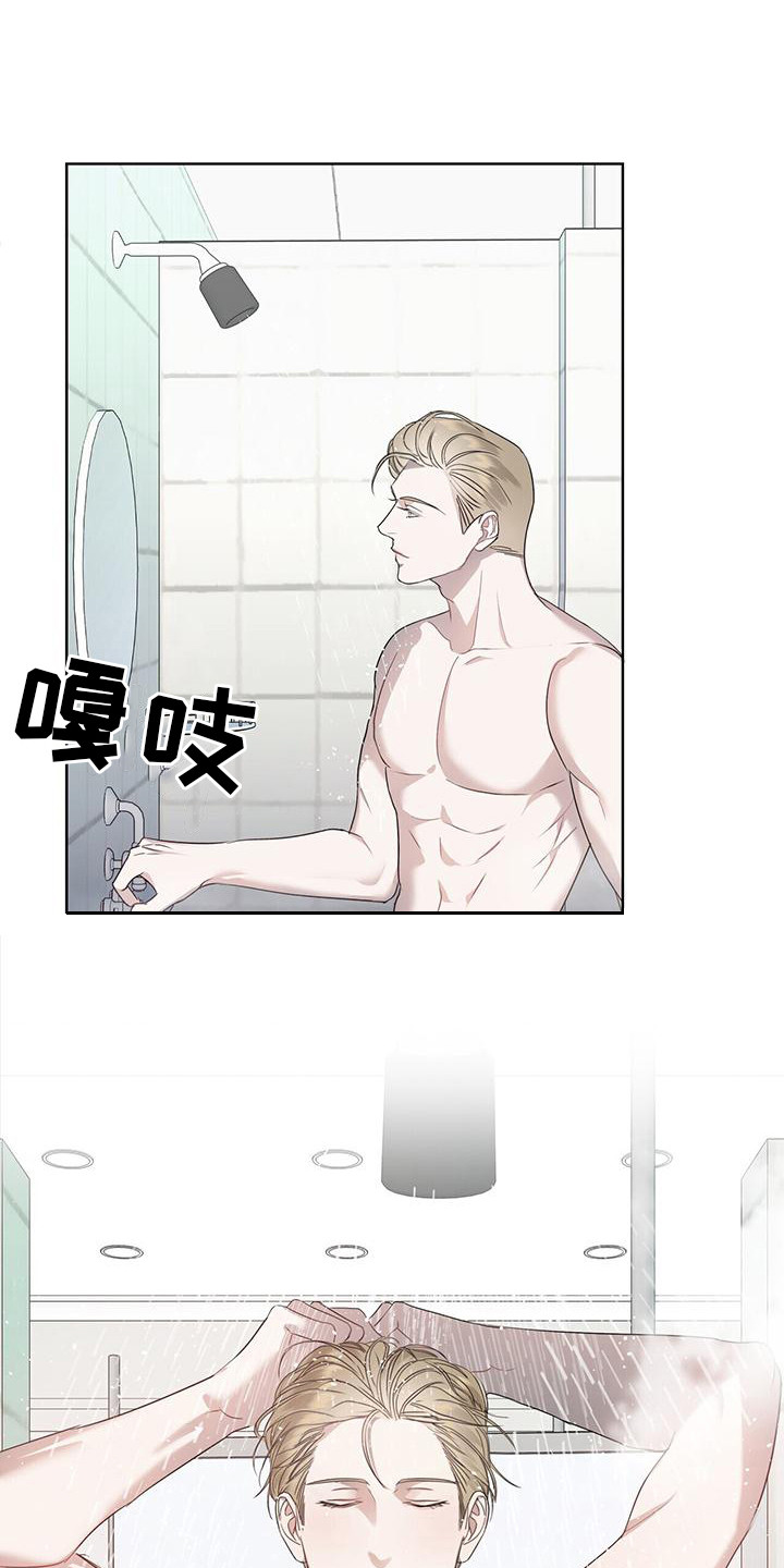 第4章：健身房9