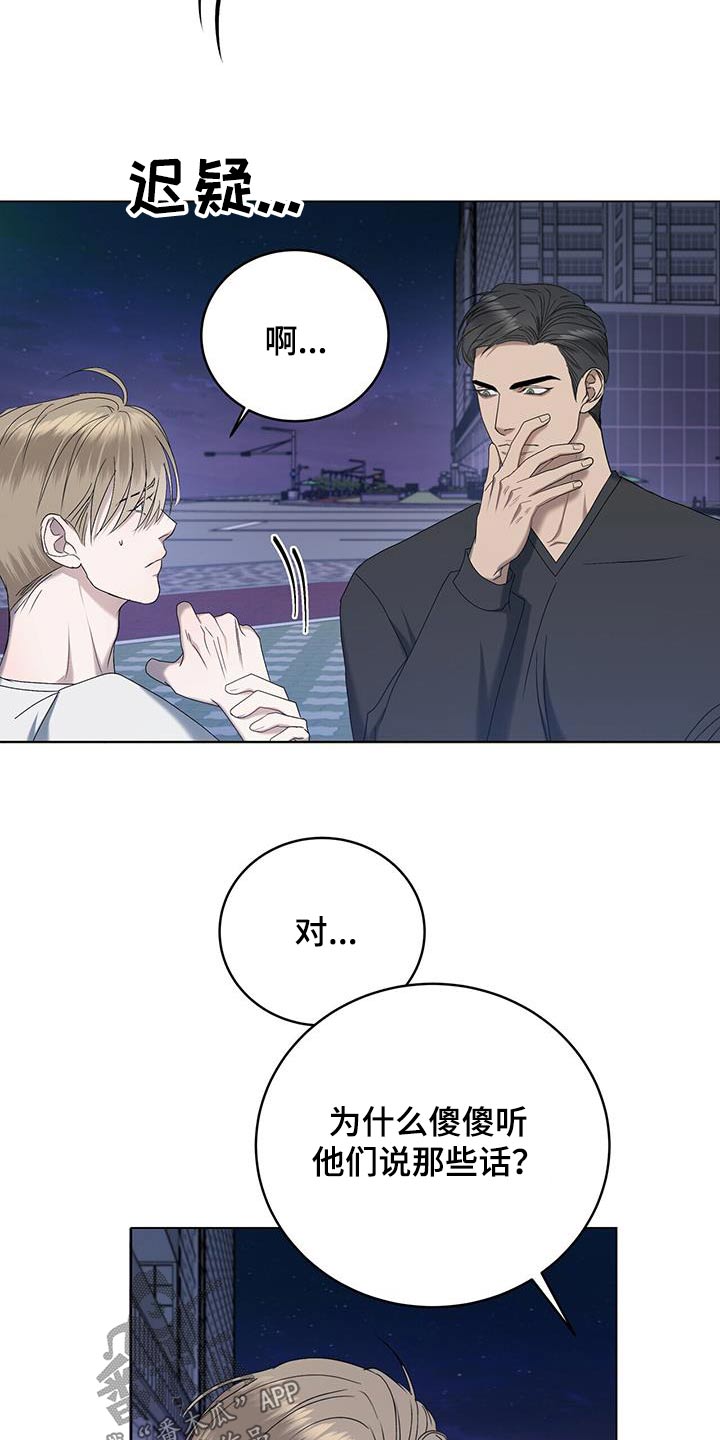 第33章：停下22
