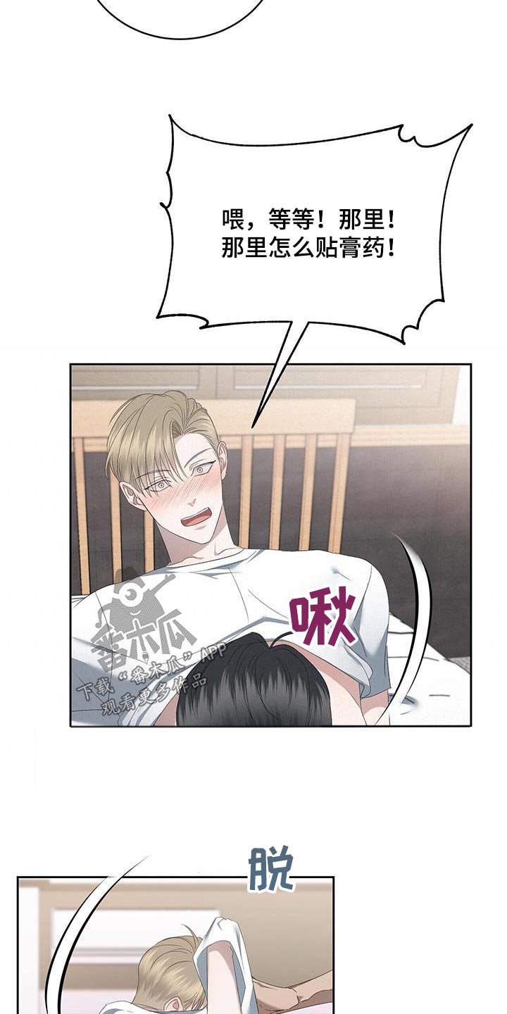 第44章：吓一跳21