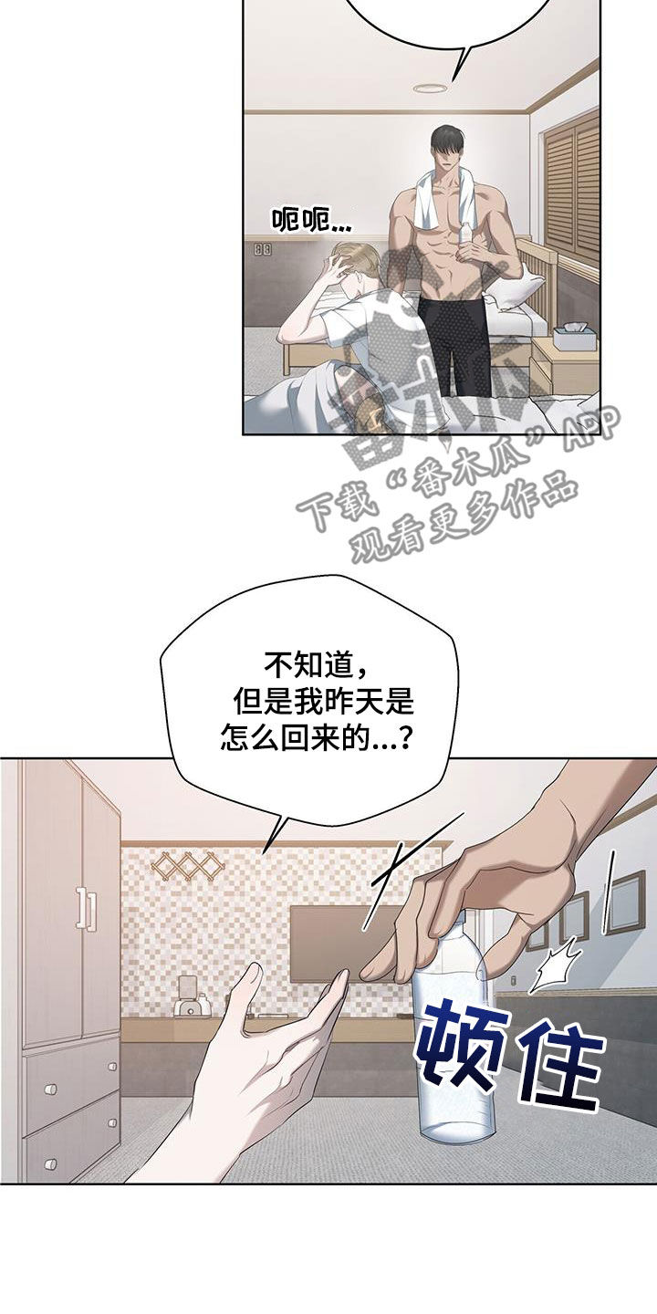 第27章：就是梦2