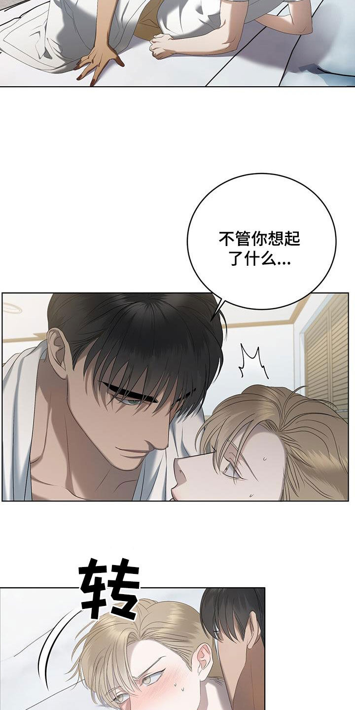 第27章：就是梦14