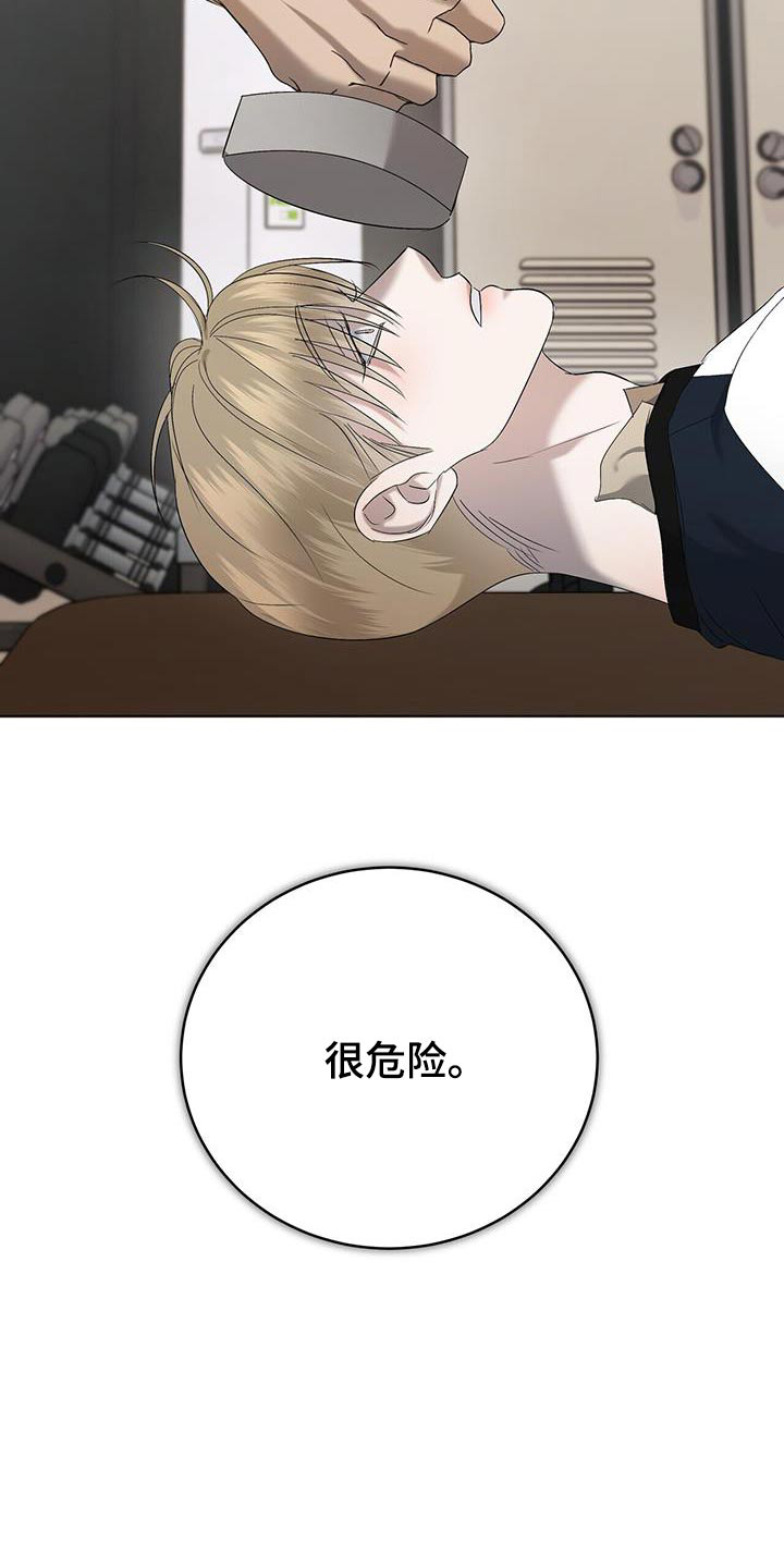 第41章：锻炼28