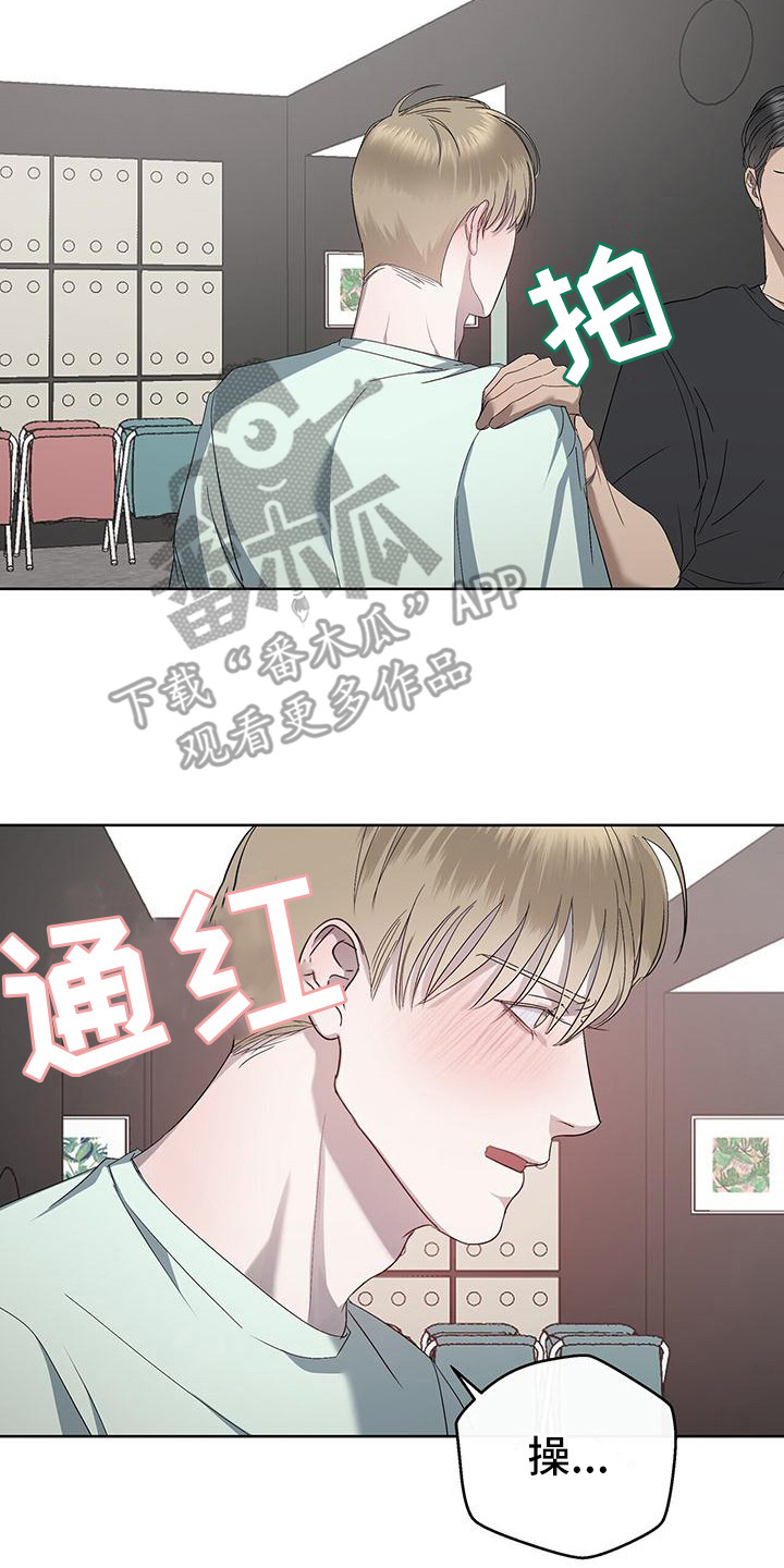 第16章：别闹19