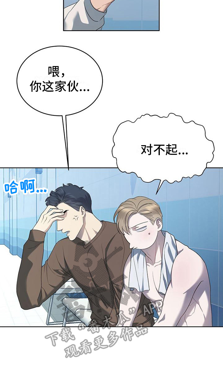 第18章：红牌15