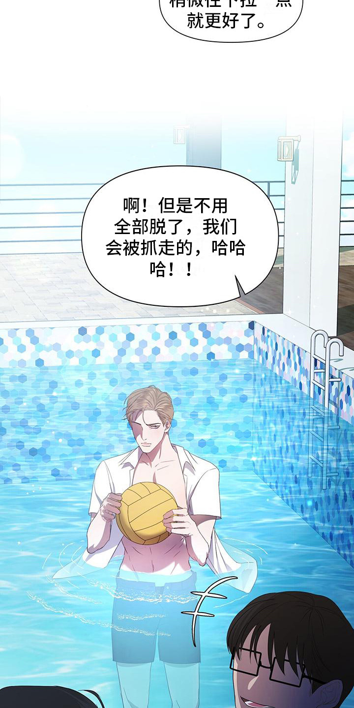 第2章：拍摄8
