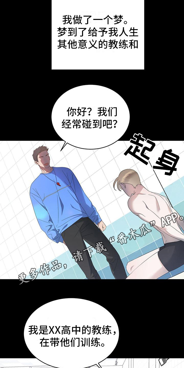 第11章：初遇11