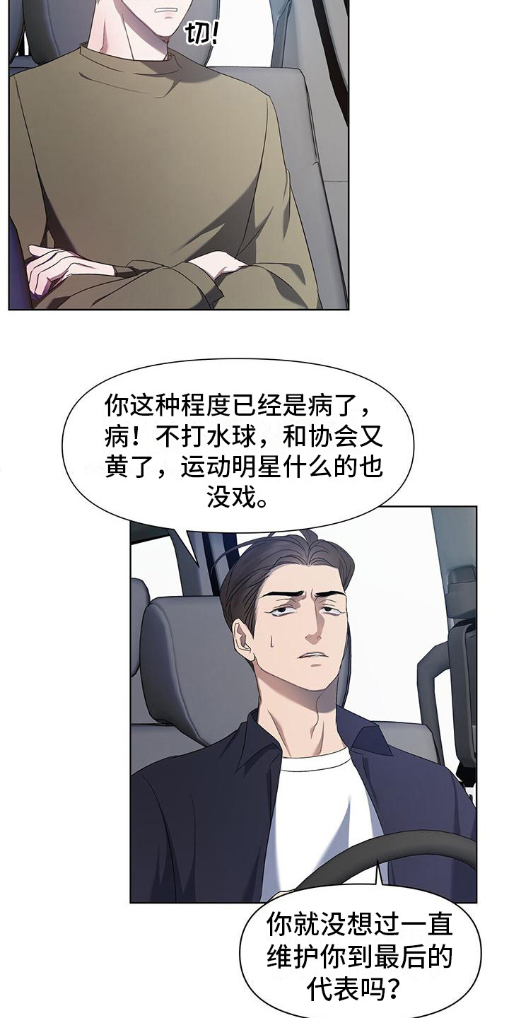 第2章：拍摄16