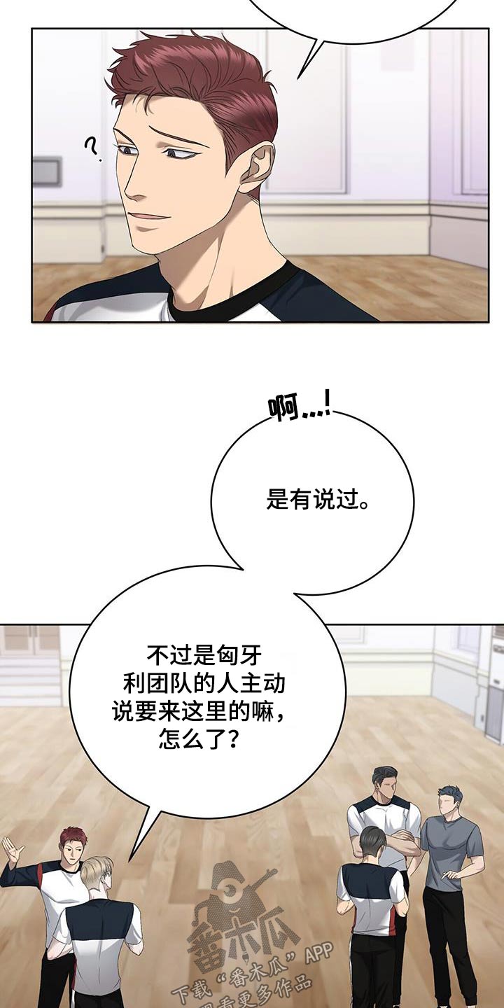 第39章：肌肉酸痛2