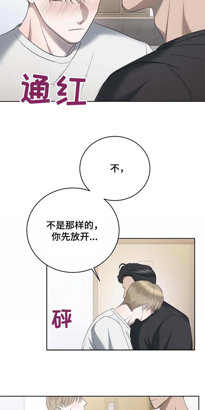 第32章：等等5