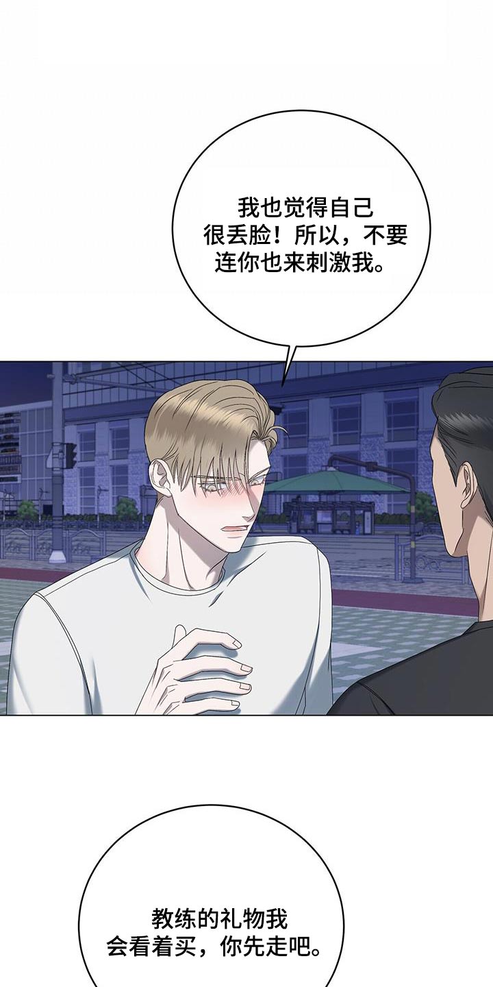 第34章：生日7
