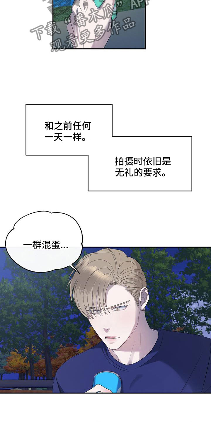 第23章：喝醉2