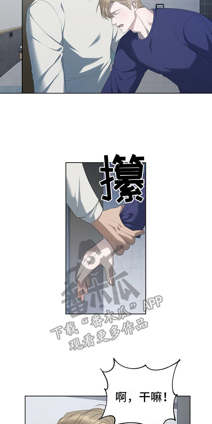 第21章：撒气6