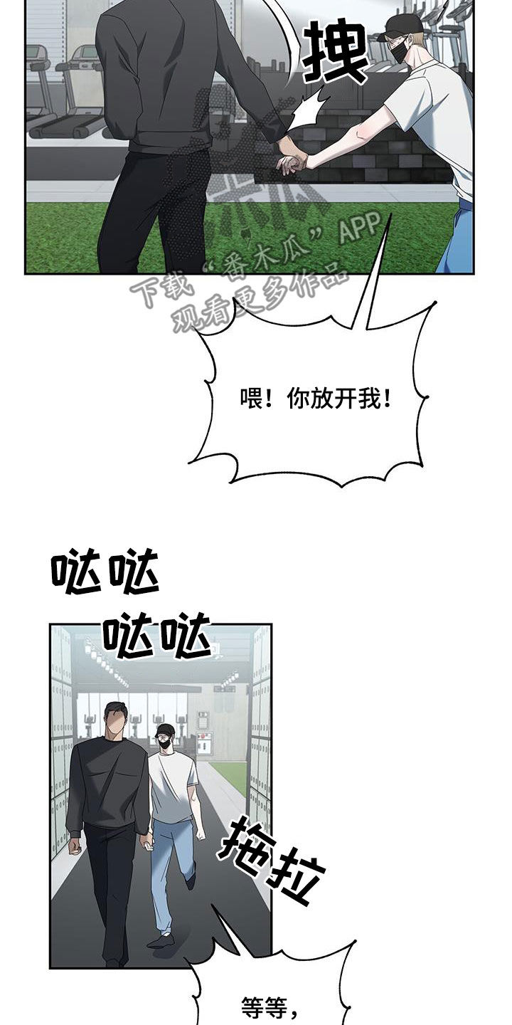 第29章：他算什么14