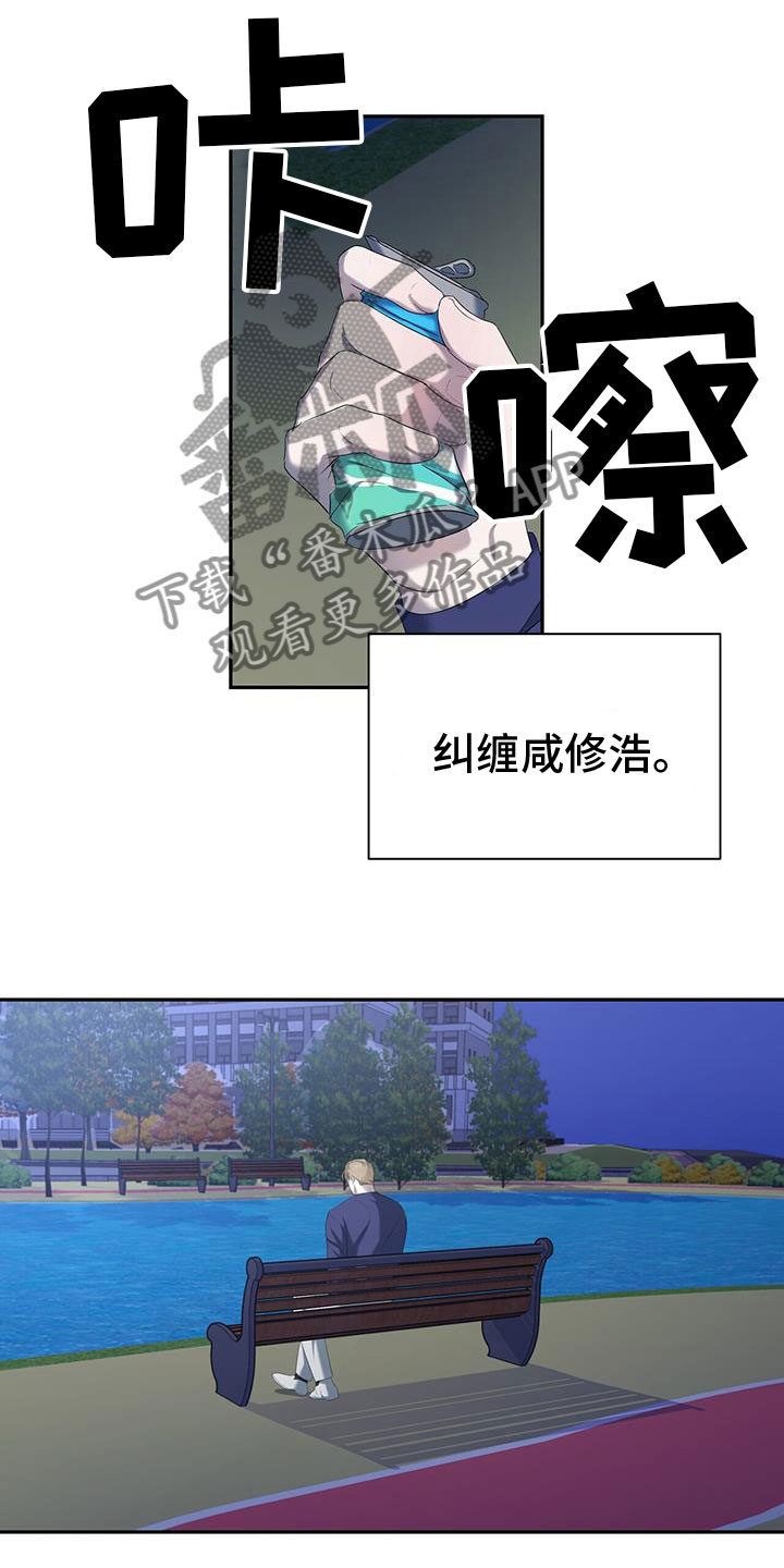 第23章：喝醉11