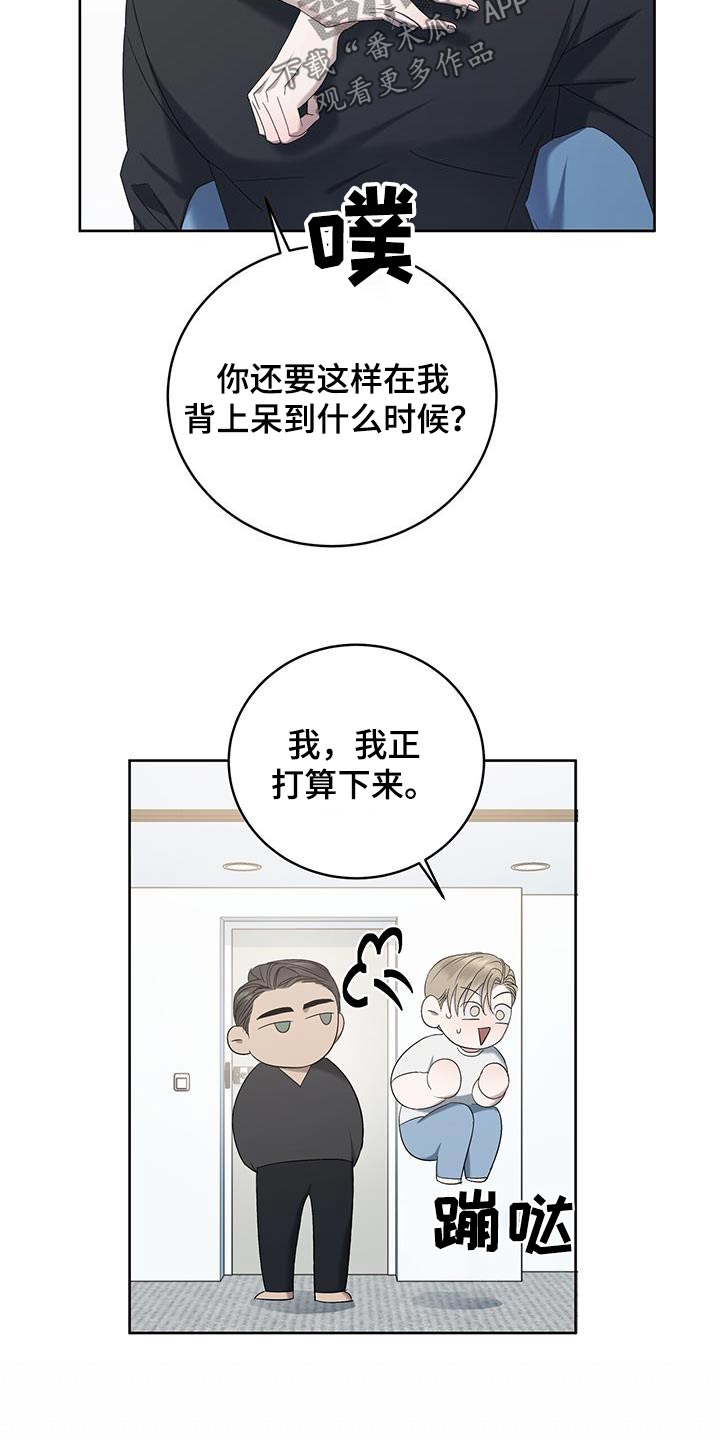 第36章：回家10